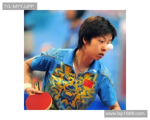 张怡宁乒乓球生涯的自我超越与卓越追求之路