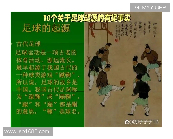 名字中带有凯字的足球明星盘点与成就分析