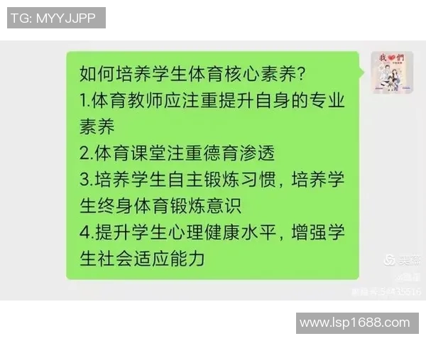 高二年级体育课全面教案汇编与教学策略探讨 高二年级体育课全面教案汇编与教学策略探讨