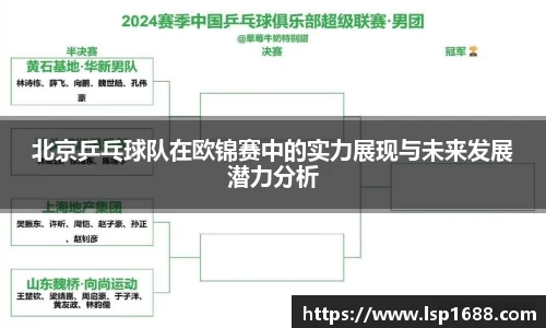 金年会