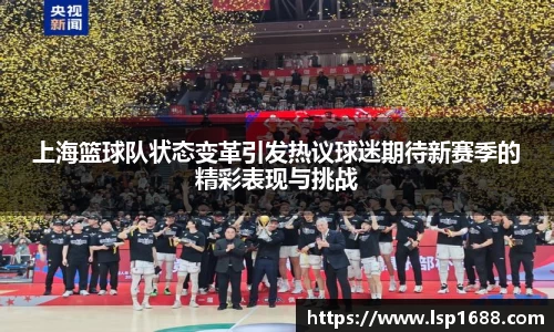 金年会金字招牌