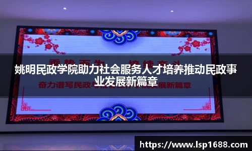 金年会平台