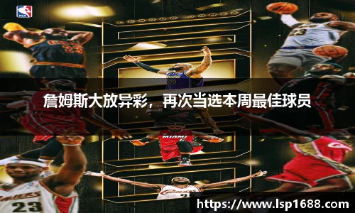 金年会金字招牌