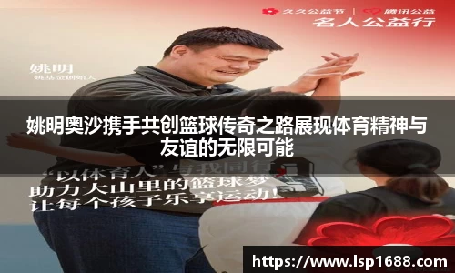 金年会金字招牌
