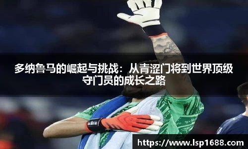 金年会金字招牌