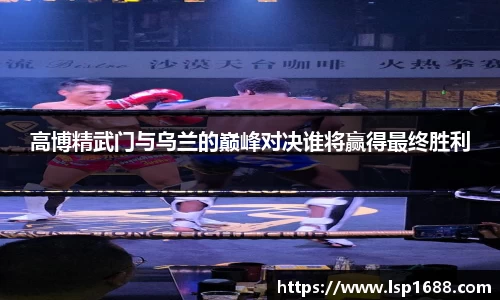 金年会