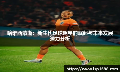 金年会金字招牌